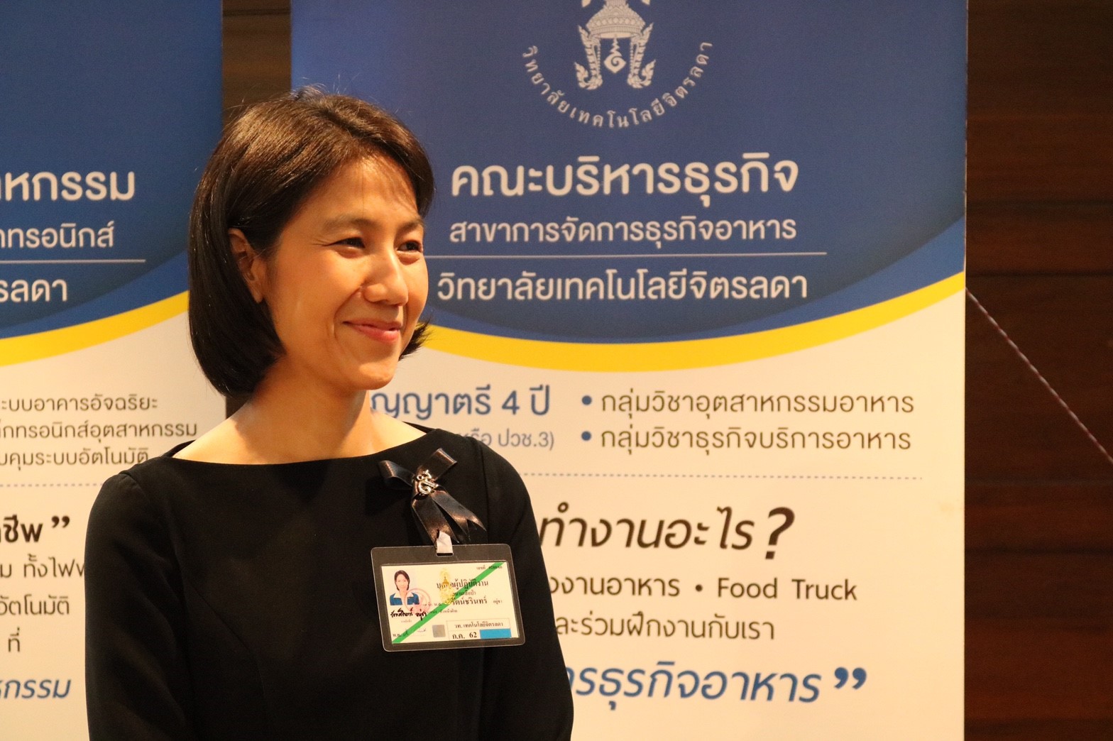 แนะนำ แนะแนว วิทยาลัยฯ — 2 พฤษภาคม 2025 — สถาบันเทคโนโลยีจิตรลดา CDTI