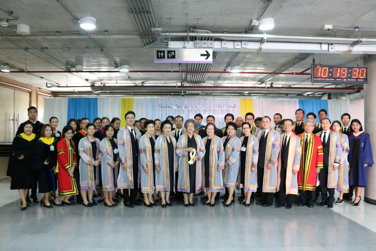 พิธีไหว้ครู ปีการศึกษา 2560 — 29 เมษายน 2025 — สถาบันเทคโนโลยีจิตรลดา CDTI
