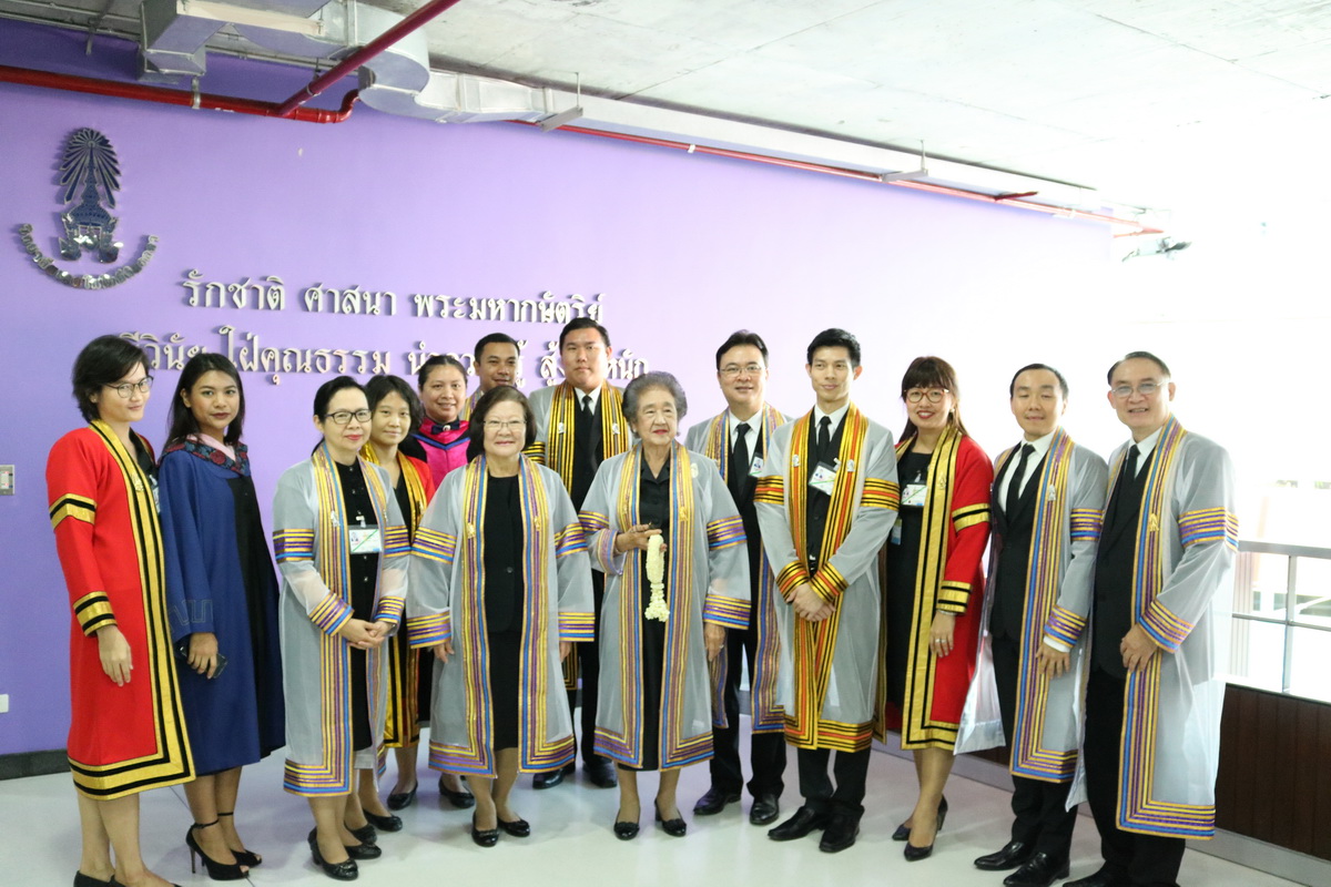 พิธีไหว้ครู ปีการศึกษา 2560 — 29 เมษายน 2025 — สถาบันเทคโนโลยีจิตรลดา CDTI