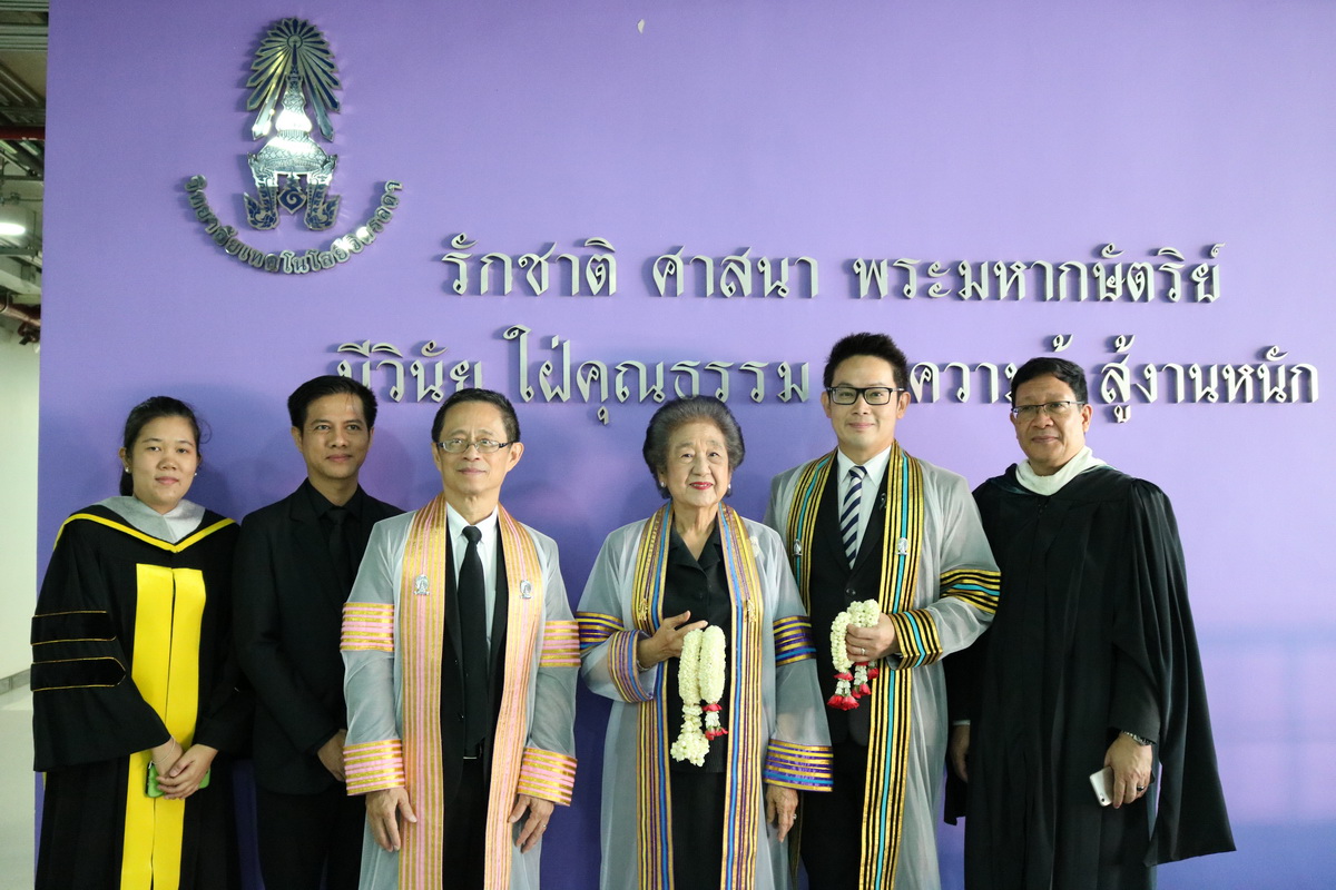 พิธีไหว้ครู ปีการศึกษา 2560 — 29 เมษายน 2025 — สถาบันเทคโนโลยีจิตรลดา CDTI