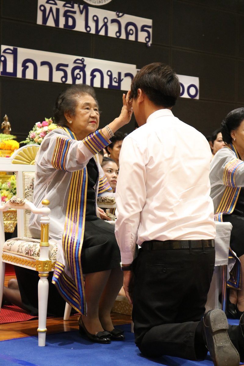 พิธีไหว้ครู ปีการศึกษา 2560 — 29 เมษายน 2025 — สถาบันเทคโนโลยีจิตรลดา CDTI