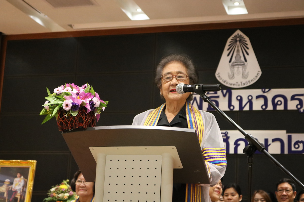 พิธีไหว้ครู ปีการศึกษา 2560 — 29 เมษายน 2025 — สถาบันเทคโนโลยีจิตรลดา CDTI
