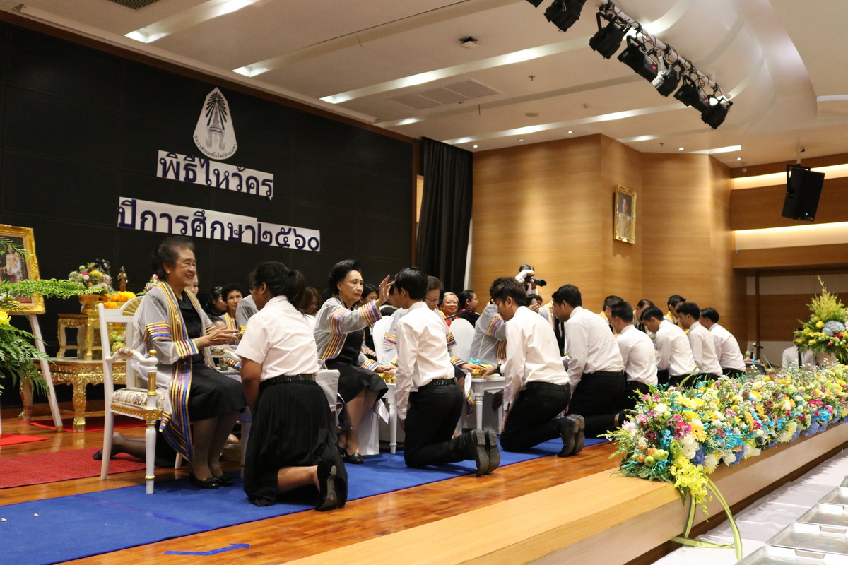 พิธีไหว้ครู ปีการศึกษา 2560 — 29 เมษายน 2025 — สถาบันเทคโนโลยีจิตรลดา CDTI