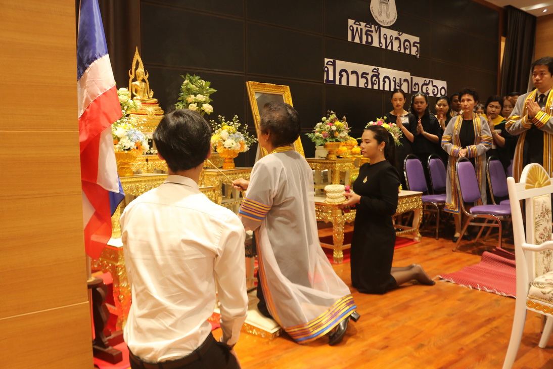 พิธีไหว้ครู ปีการศึกษา 2560 — 29 เมษายน 2025 — สถาบันเทคโนโลยีจิตรลดา CDTI