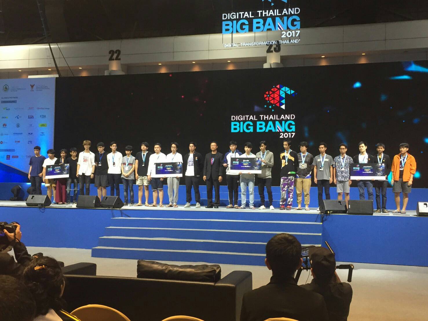 ชมรม eSports เข้าร่วมแข่งขันรายการ Digital Thailand Bigbang 2017 — 23 พฤษภาคม 2025 — สถาบันเทคโนโลยีจิตรลดา CDTI