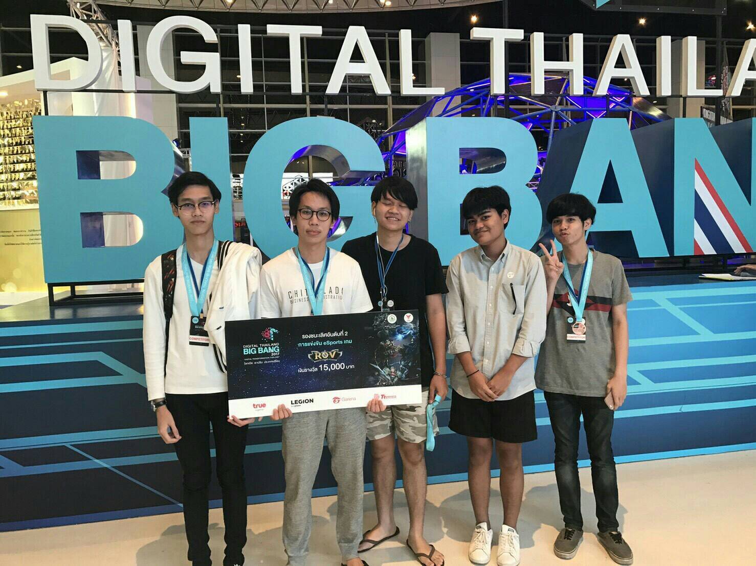 ชมรม eSports เข้าร่วมแข่งขันรายการ Digital Thailand Bigbang 2017 — 23 พฤษภาคม 2025 — สถาบันเทคโนโลยีจิตรลดา CDTI