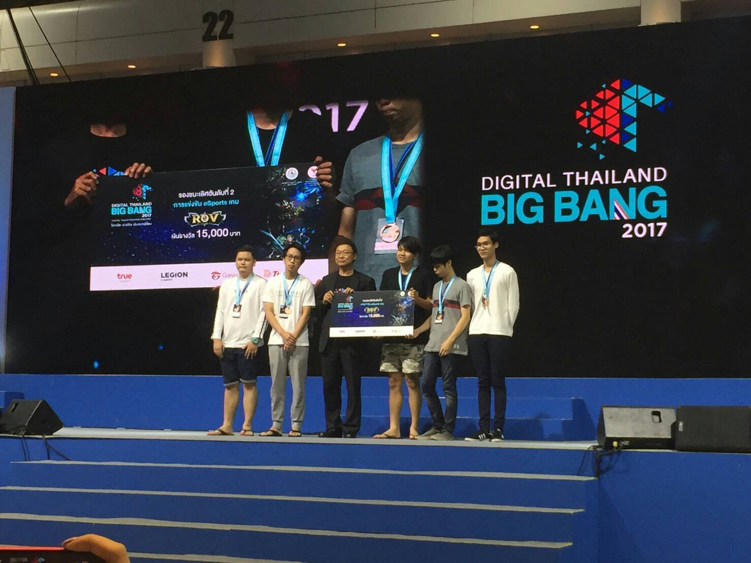 ชมรม eSports เข้าร่วมแข่งขันรายการ Digital Thailand Bigbang 2017 — 23 พฤษภาคม 2025 — สถาบันเทคโนโลยีจิตรลดา CDTI