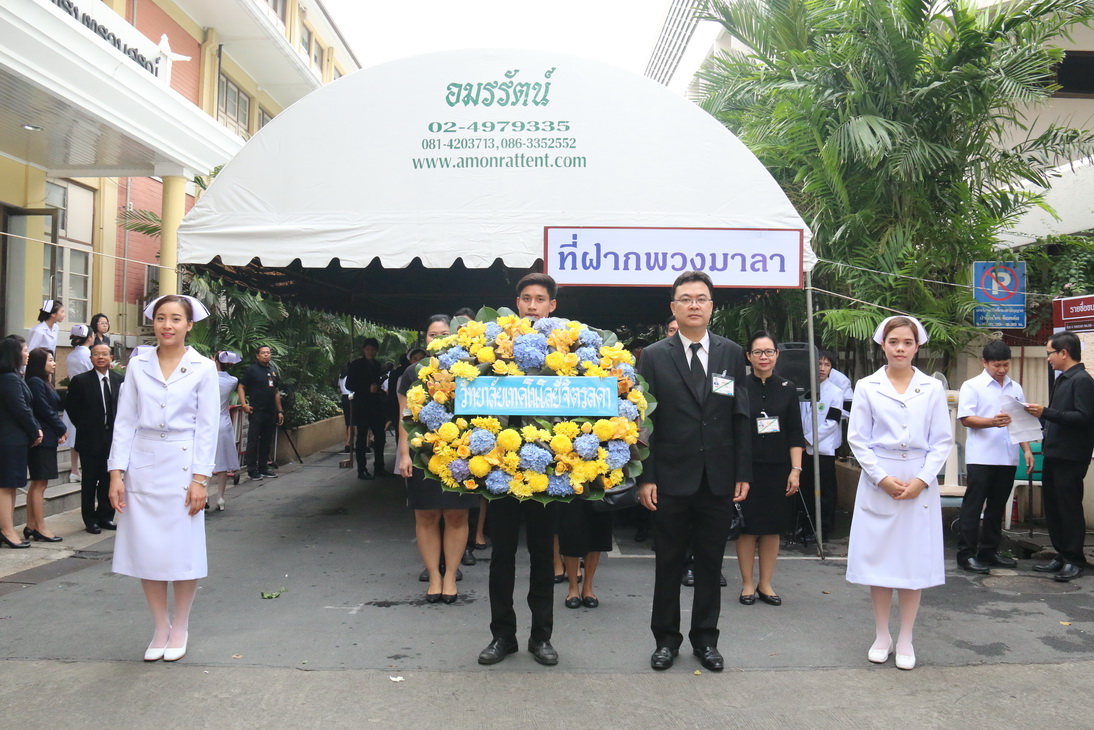 วางพวงมาลาวันมหิดล — 2 พฤษภาคม 2025 — สถาบันเทคโนโลยีจิตรลดา CDTI