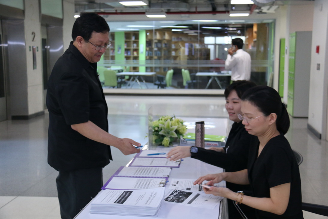 อบรม PDCA — 9 พฤษภาคม 2025 — สถาบันเทคโนโลยีจิตรลดา CDTI