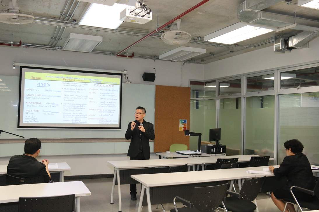 อบรม PDCA — 9 พฤษภาคม 2025 — สถาบันเทคโนโลยีจิตรลดา CDTI