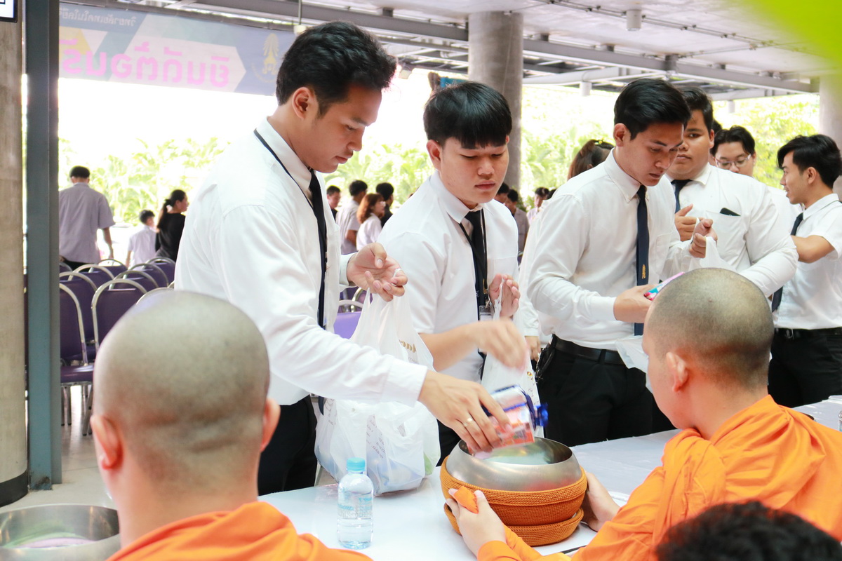 ทำบุญตักบาตรถวายเป็นพระราชกุศล — 10 พฤษภาคม 2025 — สถาบันเทคโนโลยีจิตรลดา CDTI