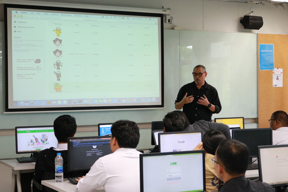 สติ๊กเกอร์ไลน์สร้างรายได้ — 3 พฤษภาคม 2025 — สถาบันเทคโนโลยีจิตรลดา CDTI