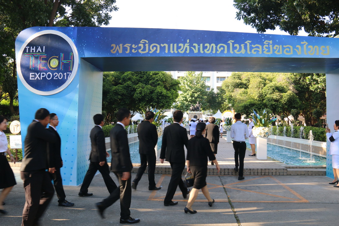 วางพานพุ่มพระบิดาแห่งเทคโนโลยีไทย — 2 พฤษภาคม 2025 — สถาบันเทคโนโลยีจิตรลดา CDTI