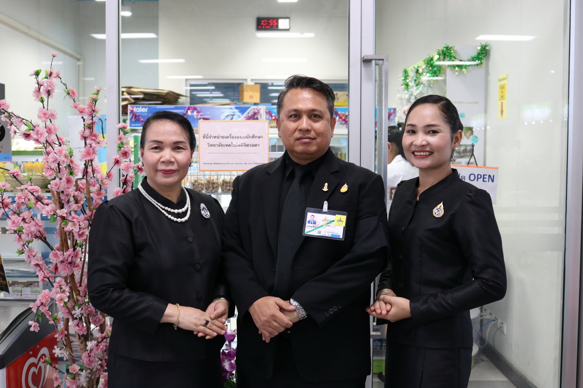 สักการะพระบรมศพ — 10 พฤษภาคม 2025 — สถาบันเทคโนโลยีจิตรลดา CDTI