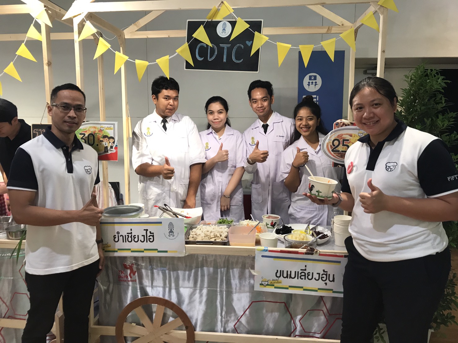 เส้นเล่าเรื่อง — 2 พฤษภาคม 2025 — สถาบันเทคโนโลยีจิตรลดา CDTI