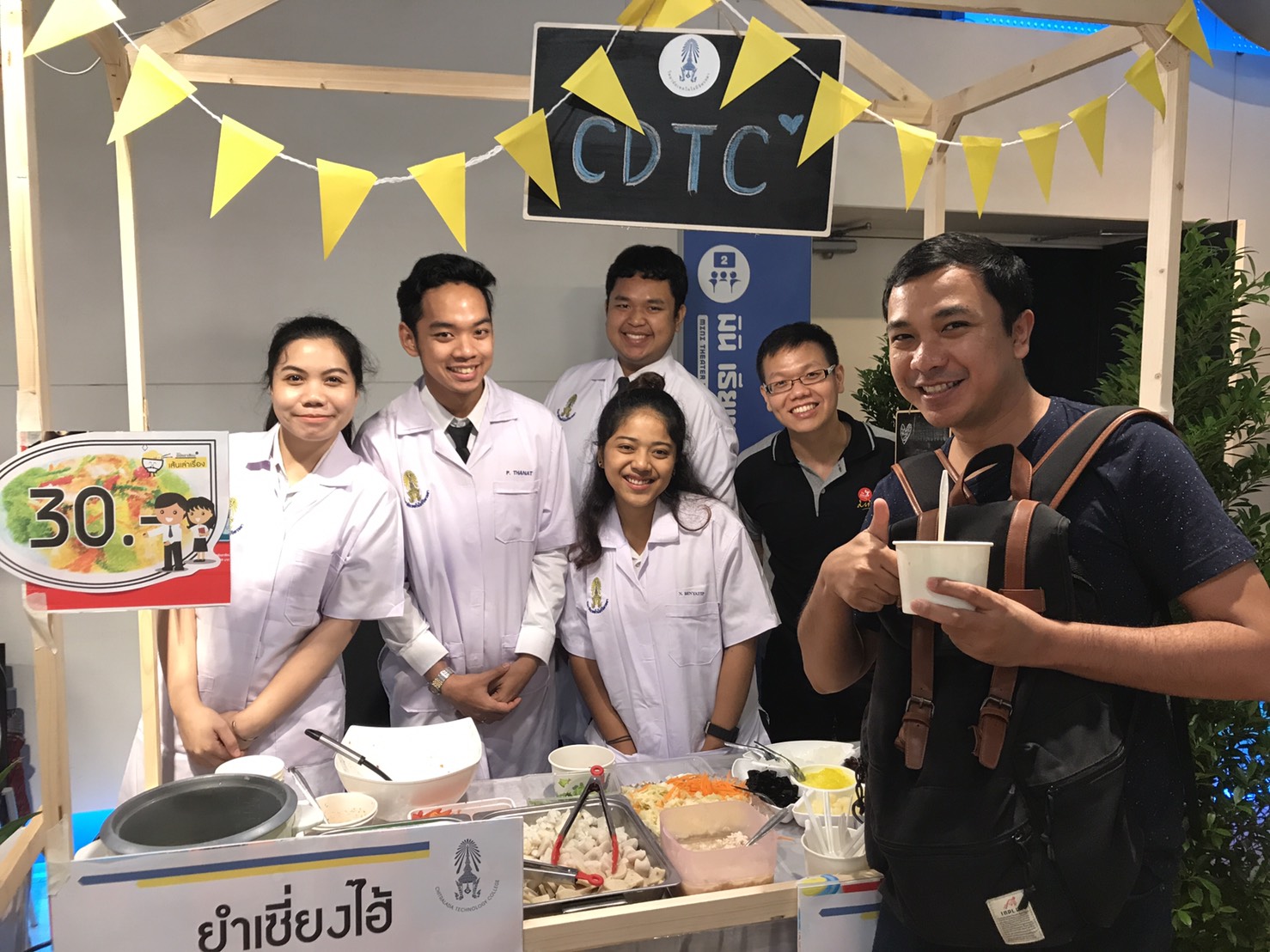 เส้นเล่าเรื่อง — 2 พฤษภาคม 2025 — สถาบันเทคโนโลยีจิตรลดา CDTI