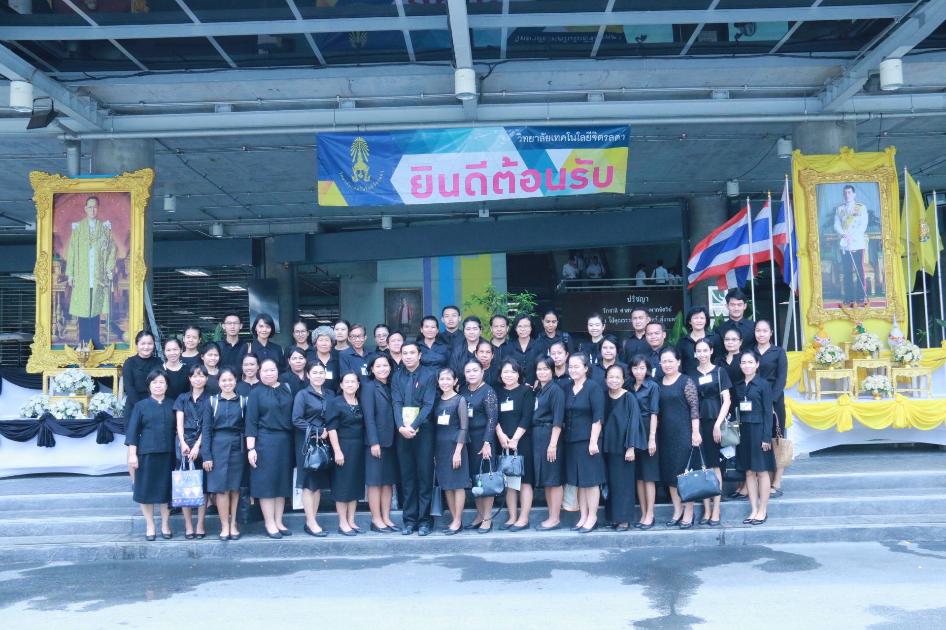 โครงการพัฒนาคุณภาพการศึกษาและการพัฒนาท้องถิ่นโดยมีสถาบันอุดมศึกษา — 1 พฤษภาคม 2025 — สถาบันเทคโนโลยีจิตรลดา CDTI
