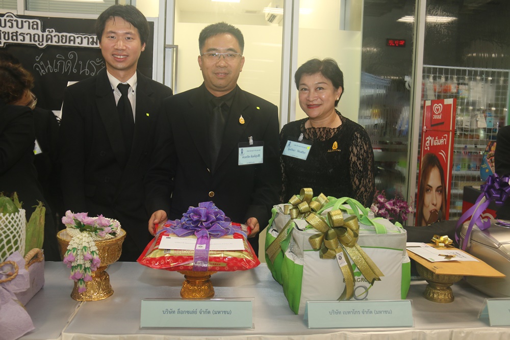 ประมวลภาพงานวันรับเสด็จฯ วันอังคารที่ 10 ตุลาคม พ.ศ. 2560 — 7 พฤษภาคม 2025 — สถาบันเทคโนโลยีจิตรลดา CDTI