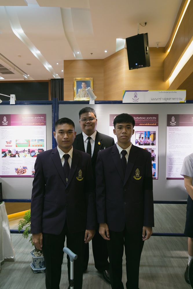 ประมวลภาพงานวันรับเสด็จฯ วันอังคารที่ 10 ตุลาคม พ.ศ. 2560 — 7 พฤษภาคม 2025 — สถาบันเทคโนโลยีจิตรลดา CDTI