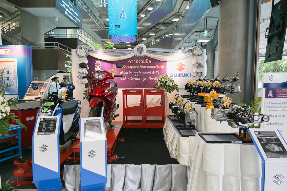 ประมวลภาพงานวันรับเสด็จฯ วันอังคารที่ 10 ตุลาคม พ.ศ. 2560 — 7 พฤษภาคม 2025 — สถาบันเทคโนโลยีจิตรลดา CDTI