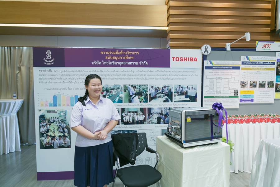 ประมวลภาพงานวันรับเสด็จฯ วันอังคารที่ 10 ตุลาคม พ.ศ. 2560 — 7 พฤษภาคม 2025 — สถาบันเทคโนโลยีจิตรลดา CDTI