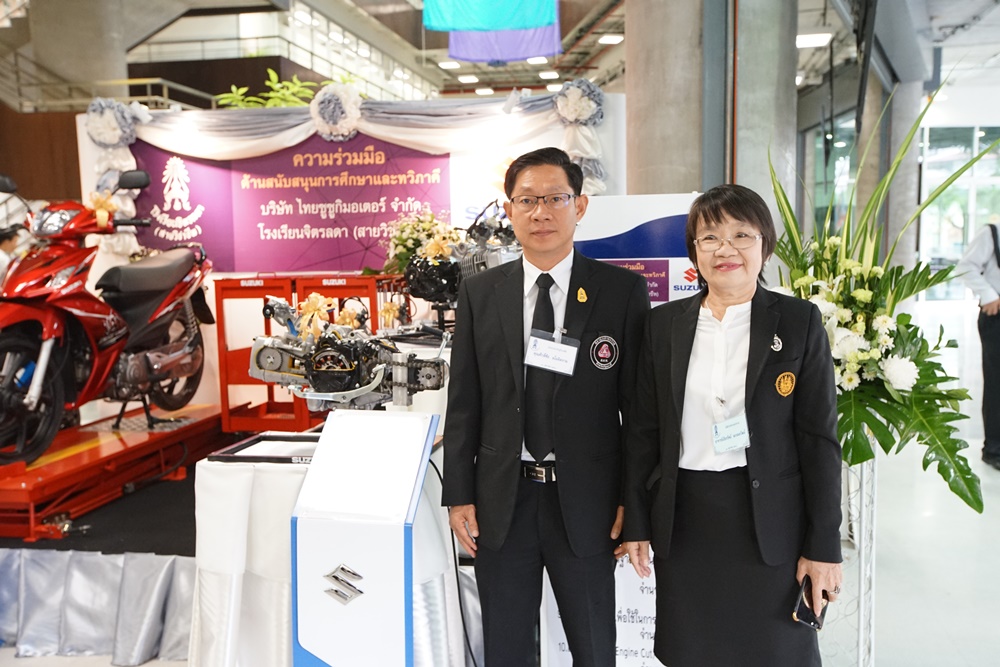 ประมวลภาพงานวันรับเสด็จฯ วันอังคารที่ 10 ตุลาคม พ.ศ. 2560 — 7 พฤษภาคม 2025 — สถาบันเทคโนโลยีจิตรลดา CDTI