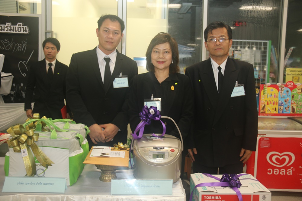 ประมวลภาพงานวันรับเสด็จฯ วันอังคารที่ 10 ตุลาคม พ.ศ. 2560 — 7 พฤษภาคม 2025 — สถาบันเทคโนโลยีจิตรลดา CDTI