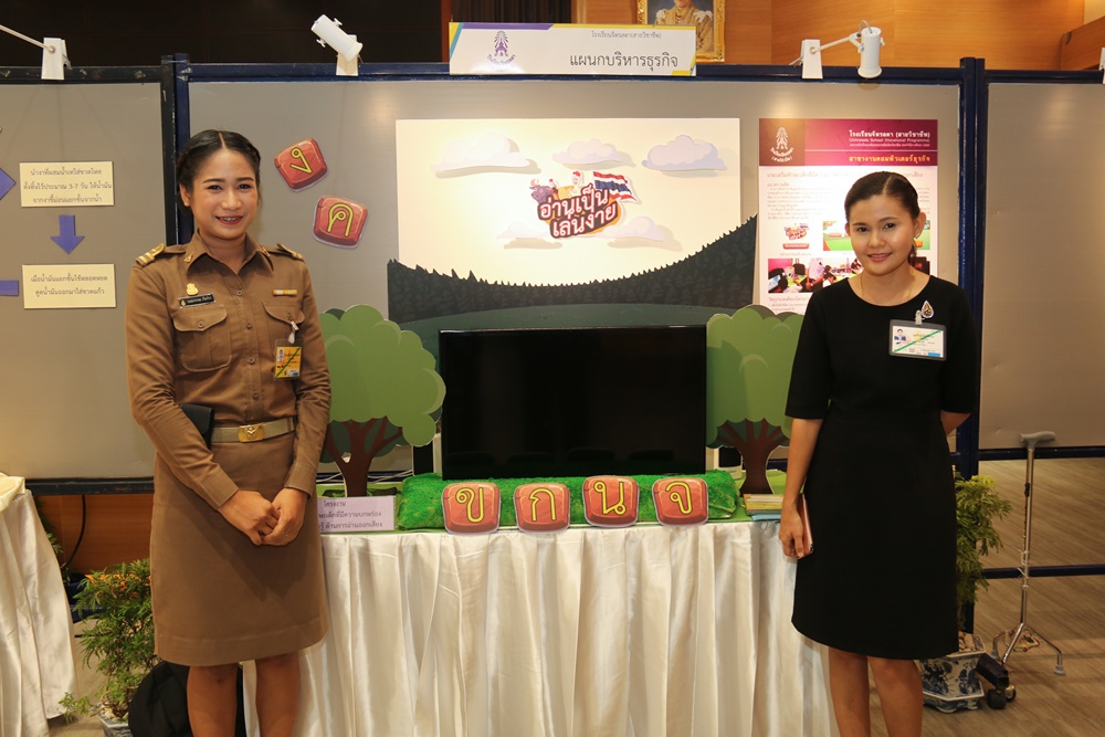 ประมวลภาพงานวันรับเสด็จฯ วันอังคารที่ 10 ตุลาคม พ.ศ. 2560 — 7 พฤษภาคม 2025 — สถาบันเทคโนโลยีจิตรลดา CDTI