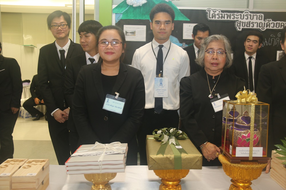 ประมวลภาพงานวันรับเสด็จฯ วันอังคารที่ 10 ตุลาคม พ.ศ. 2560 — 7 พฤษภาคม 2025 — สถาบันเทคโนโลยีจิตรลดา CDTI