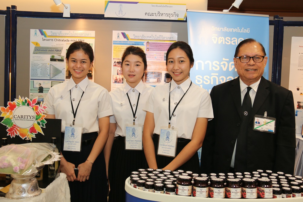ประมวลภาพงานวันรับเสด็จฯ วันอังคารที่ 10 ตุลาคม พ.ศ. 2560 — 7 พฤษภาคม 2025 — สถาบันเทคโนโลยีจิตรลดา CDTI