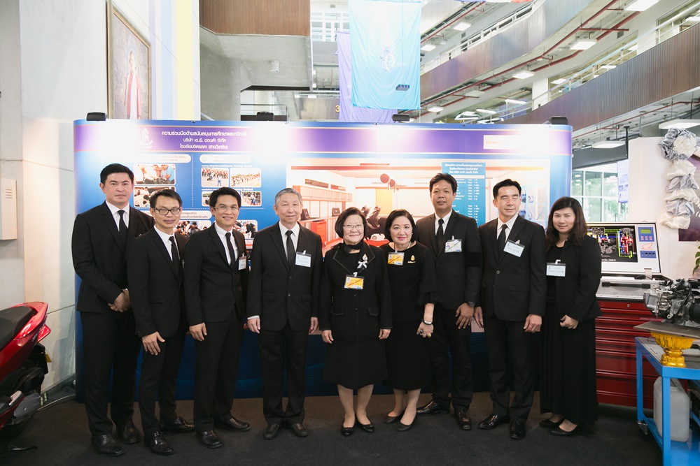 ประมวลภาพงานวันรับเสด็จฯ วันอังคารที่ 10 ตุลาคม พ.ศ. 2560 — 7 พฤษภาคม 2025 — สถาบันเทคโนโลยีจิตรลดา CDTI