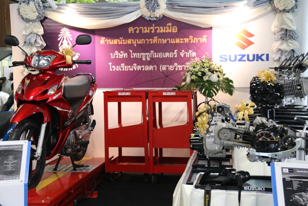 ประมวลภาพงานวันรับเสด็จฯ วันอังคารที่ 10 ตุลาคม พ.ศ. 2560 — 7 พฤษภาคม 2025 — สถาบันเทคโนโลยีจิตรลดา CDTI