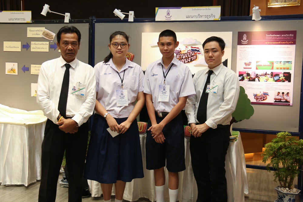 ประมวลภาพงานวันรับเสด็จฯ วันอังคารที่ 10 ตุลาคม พ.ศ. 2560 — 7 พฤษภาคม 2025 — สถาบันเทคโนโลยีจิตรลดา CDTI