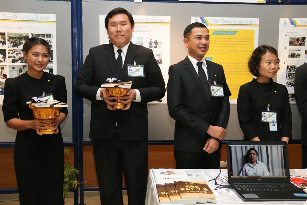 ประมวลภาพงานวันรับเสด็จฯ วันอังคารที่ 10 ตุลาคม พ.ศ. 2560 — 7 พฤษภาคม 2025 — สถาบันเทคโนโลยีจิตรลดา CDTI
