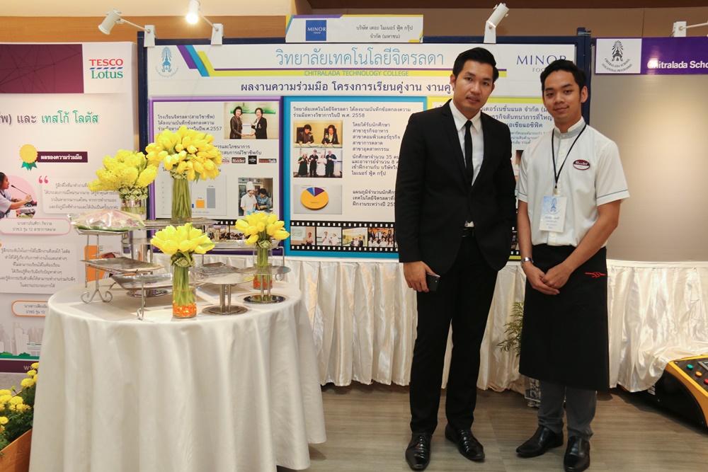 ประมวลภาพงานวันรับเสด็จฯ วันอังคารที่ 10 ตุลาคม พ.ศ. 2560 — 7 พฤษภาคม 2025 — สถาบันเทคโนโลยีจิตรลดา CDTI