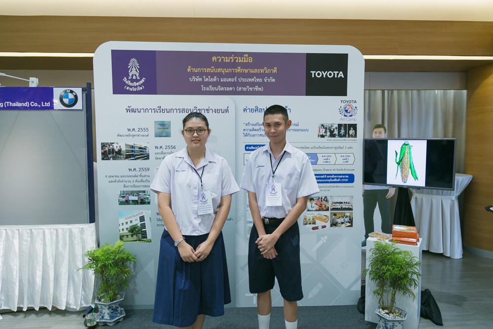 ประมวลภาพงานวันรับเสด็จฯ วันอังคารที่ 10 ตุลาคม พ.ศ. 2560 — 7 พฤษภาคม 2025 — สถาบันเทคโนโลยีจิตรลดา CDTI