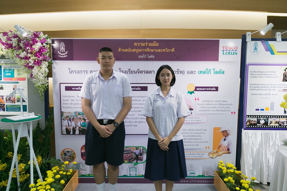 ประมวลภาพงานวันรับเสด็จฯ วันอังคารที่ 10 ตุลาคม พ.ศ. 2560 — 7 พฤษภาคม 2025 — สถาบันเทคโนโลยีจิตรลดา CDTI