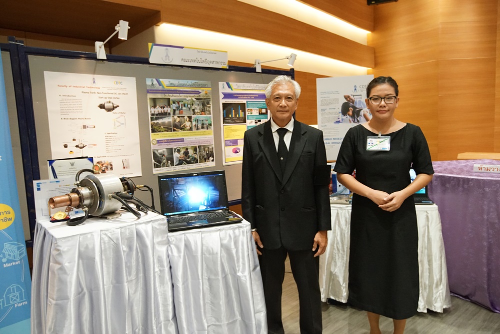 ประมวลภาพงานวันรับเสด็จฯ วันอังคารที่ 10 ตุลาคม พ.ศ. 2560 — 7 พฤษภาคม 2025 — สถาบันเทคโนโลยีจิตรลดา CDTI