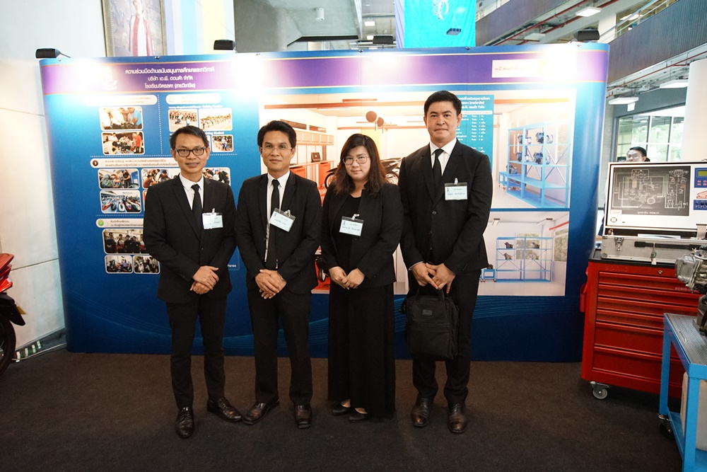 ประมวลภาพงานวันรับเสด็จฯ วันอังคารที่ 10 ตุลาคม พ.ศ. 2560 — 7 พฤษภาคม 2025 — สถาบันเทคโนโลยีจิตรลดา CDTI