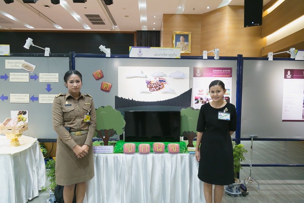 ประมวลภาพงานวันรับเสด็จฯ วันอังคารที่ 10 ตุลาคม พ.ศ. 2560 — 7 พฤษภาคม 2025 — สถาบันเทคโนโลยีจิตรลดา CDTI