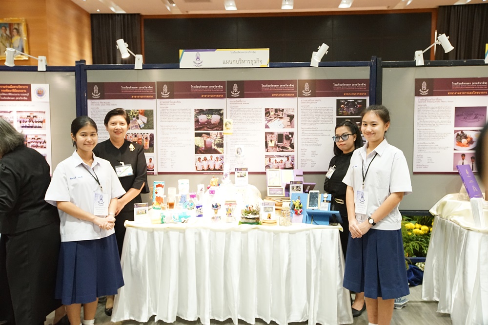 ประมวลภาพงานวันรับเสด็จฯ วันอังคารที่ 10 ตุลาคม พ.ศ. 2560 — 7 พฤษภาคม 2025 — สถาบันเทคโนโลยีจิตรลดา CDTI