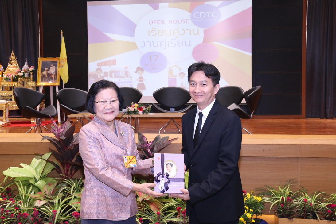 CDTC Open House “เรียนคู่งาน-งานคู่เรียน” — 11 พฤษภาคม 2025 — สถาบันเทคโนโลยีจิตรลดา CDTI