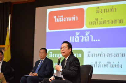 CDTC Open House “เรียนคู่งาน-งานคู่เรียน” — 11 พฤษภาคม 2025 — สถาบันเทคโนโลยีจิตรลดา CDTI