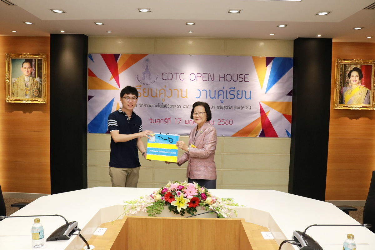 CDTC Open House “เรียนคู่งาน-งานคู่เรียน” — 11 พฤษภาคม 2025 — สถาบันเทคโนโลยีจิตรลดา CDTI