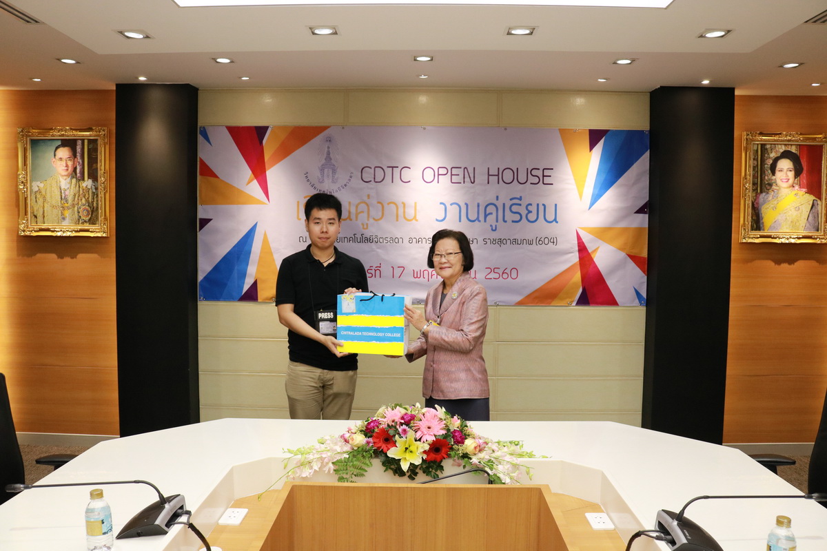 CDTC Open House “เรียนคู่งาน-งานคู่เรียน” — 11 พฤษภาคม 2025 — สถาบันเทคโนโลยีจิตรลดา CDTI