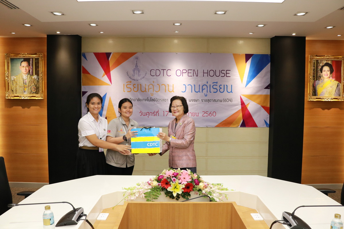 CDTC Open House “เรียนคู่งาน-งานคู่เรียน” — 11 พฤษภาคม 2025 — สถาบันเทคโนโลยีจิตรลดา CDTI