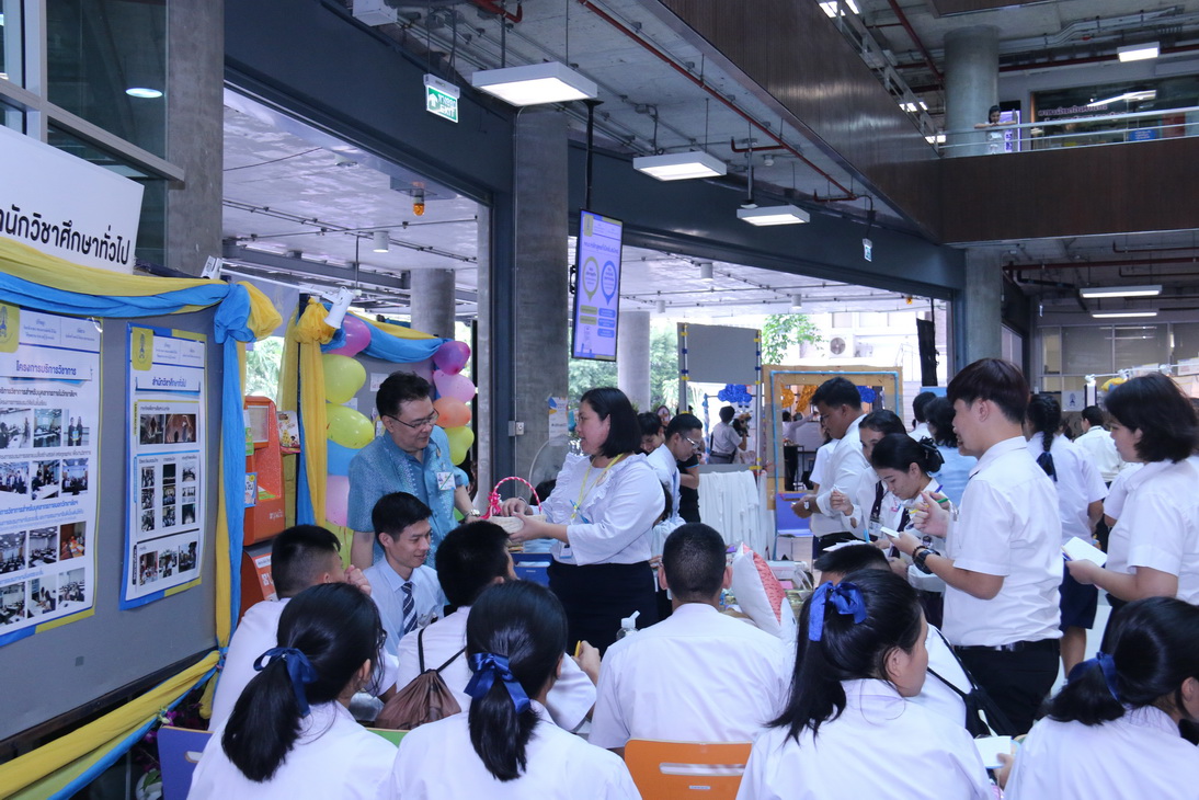 CDTC Open House “เรียนคู่งาน-งานคู่เรียน” — 11 พฤษภาคม 2025 — สถาบันเทคโนโลยีจิตรลดา CDTI