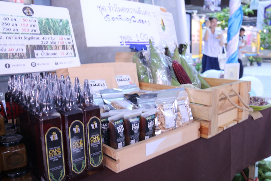 CDTC Open House “เรียนคู่งาน-งานคู่เรียน” — 11 พฤษภาคม 2025 — สถาบันเทคโนโลยีจิตรลดา CDTI