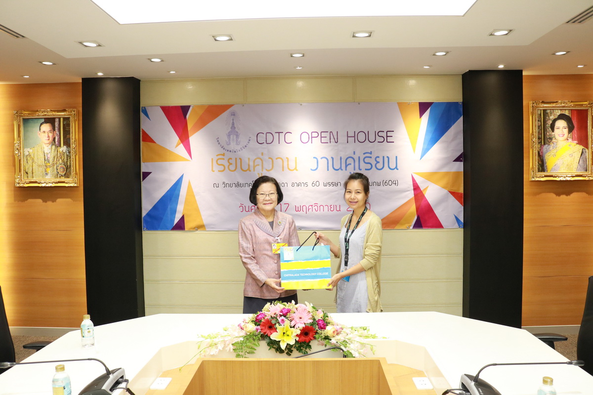 CDTC Open House “เรียนคู่งาน-งานคู่เรียน” — 11 พฤษภาคม 2025 — สถาบันเทคโนโลยีจิตรลดา CDTI
