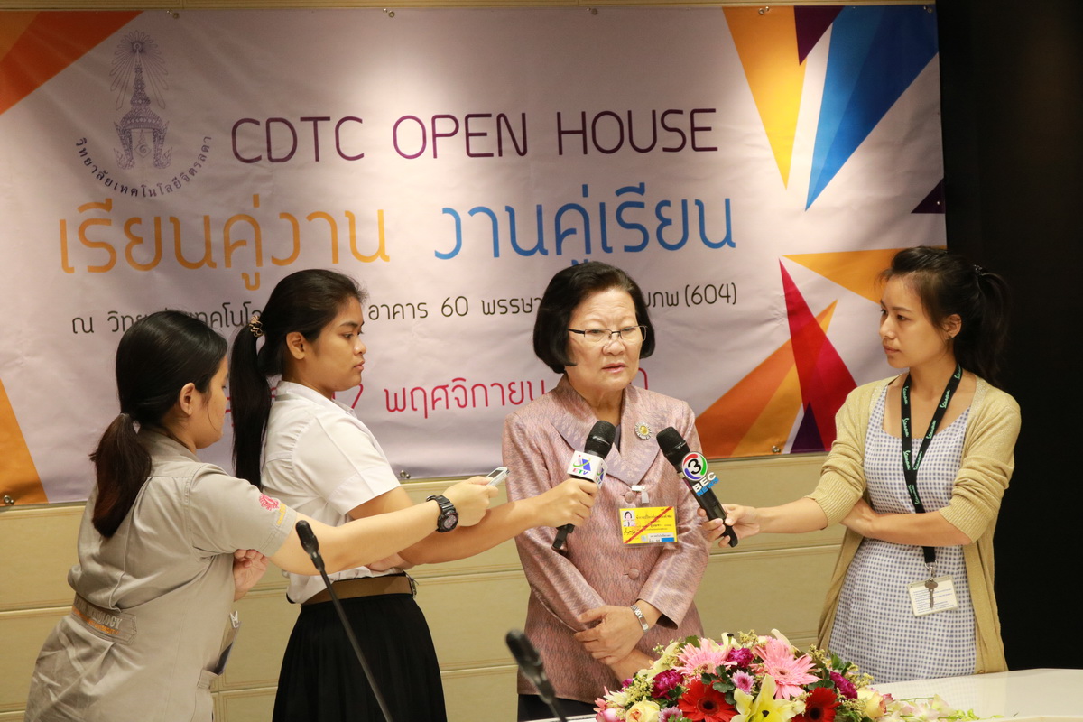 CDTC Open House “เรียนคู่งาน-งานคู่เรียน” — 11 พฤษภาคม 2025 — สถาบันเทคโนโลยีจิตรลดา CDTI